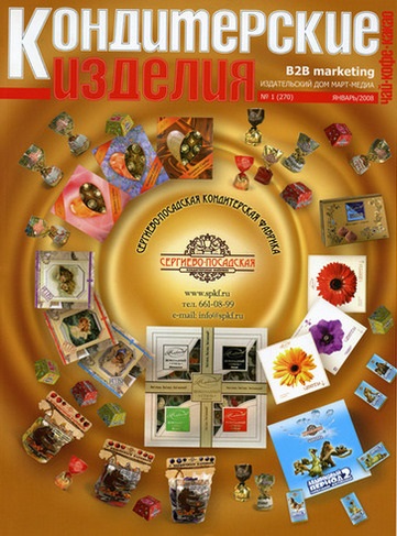 konditerskie_izdelija