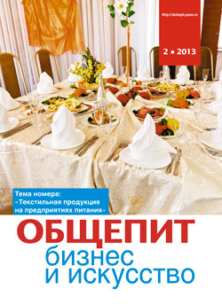 obschepit