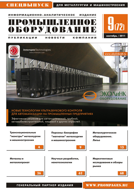 promyshlennoe_oborudovanie