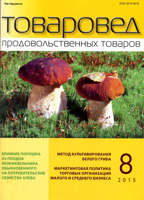tovaroved