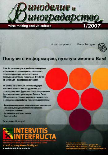 vinograd